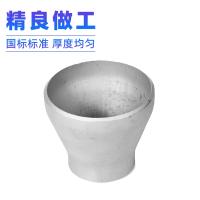 千鉴思 钢管模压异径管 DN200×150 PN16 S30408 单位：件