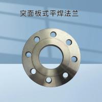 千鉴思 304突面板式平焊法兰 PN10 DN125  法兰厚度 22 HG20592-2009 单位：件
