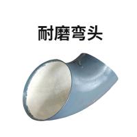 千鉴思 Q235内衬耐磨90°+51°组合弯头 内径Φ510 R=550 单位：个