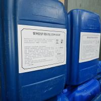 KYKLEEN 管网防护剂 KYKLEEN®150GW 25公斤/桶 单位：桶