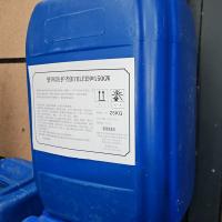 KYKLEEN 管网防护剂 KYKLEEN®150GW 25公斤/桶 单位：桶