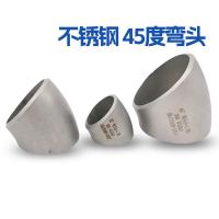 千鉴思 30°不锈钢无缝热压弯头 接管φ60.3x3.9 06Cr19Ni10 单位：件