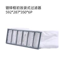 懿芬 镀锌框初效袋式过滤网 592*287*350*6P G4 单位：个