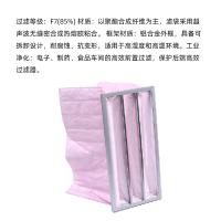懿芬 铝框中效袋式过滤网 287*592*381*3P F7 单位：个