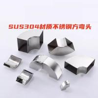 千鉴思 304不锈钢弯头 400*400 单位：个