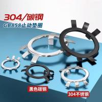 千鉴思 碳钢圆螺母用止动垫圈 Φ64 65*84*1.5mm 50个/件 单位：件