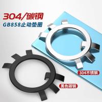 千鉴思 碳钢圆螺母用止动垫圈 Φ36 36.5*46*1.5mm 100个/件 单位：件