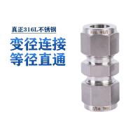 千鉴思 316L卡套直通 &Phi;8mm 5个/件 单位：件