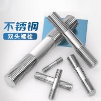 千鉴思 304不锈钢双头螺栓 M8*55 50支/件 单位：件