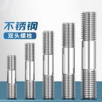 千鉴思 304不锈钢双头螺栓 M8*55 50支/件 单位：件