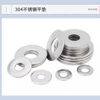 千鉴思 304不锈钢垫片 M16*30*2 100个/件 单位：件
