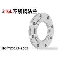 千鉴思 不锈钢316L平焊法兰PL DN150 1.00MPa 法兰厚度24 HG20592-2009 单位：件