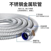 千鉴思 304不锈钢金属软管 内径32MM 外径36MM 20M 单位：件