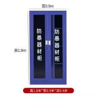 盛誉尚华 器材柜1600*1200*400 蓝色 单位：件