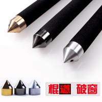 慧卫盾 甩棍 26寸A货 银色 单位：个