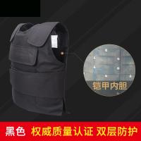 慧卫盾 硬质锰钢防刺服 防割背心 不刻字 单位：件