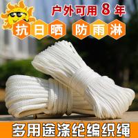 千鉴思 尼龙绳 10mm*100米