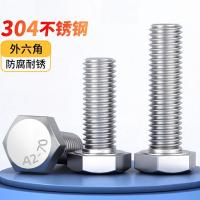 千鉴思 304不锈钢六角头螺栓 M24*130 3个/件