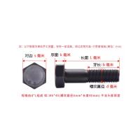 千鉴思 Q235碳钢六角头螺栓 M30*110 8.8级 发黑 国标 GB5783 5个/件