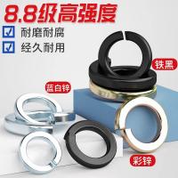 千鉴思 Q235碳钢弹簧垫片 M20 宽度约4.8mm 厚度约4.7mm 发黑 200个/件