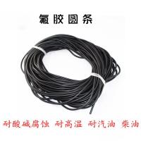 千鉴思 FKM氟橡胶O型条 φ5.3mm 100米/件