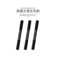 千鉴思 8.8级发黑双头螺栓 M16*70 20个/包 单位：包