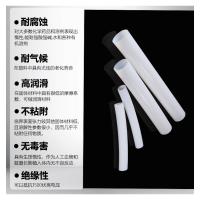 千鉴思 PTFE 聚四氟乙烯管 内径10mm*外径14mm 10m