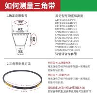 千鉴思 三角传动带 SPC-5600