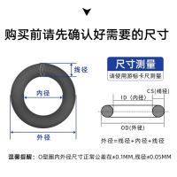 千鉴思 EPDM三元乙丙O型圈 外径50*10 10个/件
