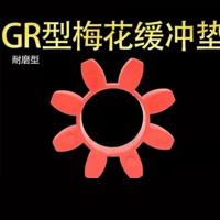 千鉴思 PU聚氨酯十角梅花垫 GR90 φ200*100*34 2个/件