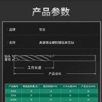 戈赛特 高速钢全磨制镀钛麻花钻 5.0MM 10只/件