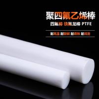 千鉴思 聚四氟乙烯棒 100*1000mm 根