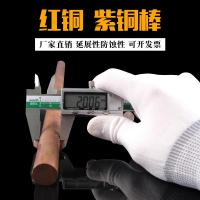 千鉴思 紫铜棒 50 T2 kg