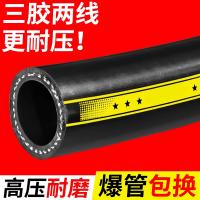 千鉴思 三胶两线 高压耐温耐油管 内径32mm 外径42mm 5米