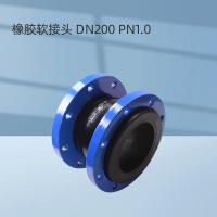 千鉴思 橡胶软接头 DN200 PN1.0