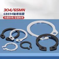 千鉴思 65Mn轴用弹性挡圈 ￠65 50个/件