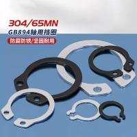 千鉴思 65Mn轴用弹性挡圈 ￠38 200个/件