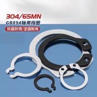 千鉴思 65Mn轴用弹性挡圈 ￠38 200个/件