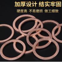 千鉴思 紫铜垫片 φ53*31*2 50个/件
