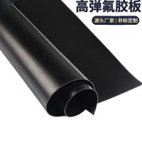 千鉴思 氟橡胶板 1500*3 绝缘耐油 单位KG