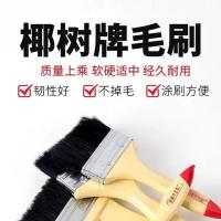 薇适 硬毛刷子除尘清洁刷油漆刷 刷毛宽 50mm 50把/件