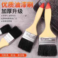 薇适 硬毛刷子除尘清洁刷油漆刷 刷毛宽 125mm 20把/件