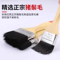 薇适 硬毛刷子除尘清洁刷油漆刷 刷毛宽 125mm 20把/件