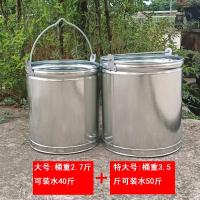 薇适 铁皮桶 容量25kg