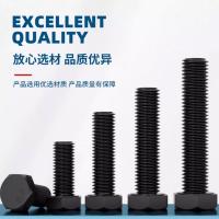 千鉴思 碳钢六角头螺栓M32*120 8.8级 发黑 5个/件