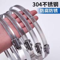 千鉴思 304不锈钢喉箍 0-250mm 10个/件