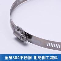 千鉴思 304不锈钢喉箍 0-250mm 10个/件