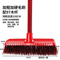 薇适 塑料地板刷 280*70*1080mm 10把/件