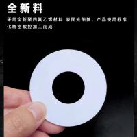 千鉴思 聚四氟乙烯垫片 φ537*490*3 10个/件