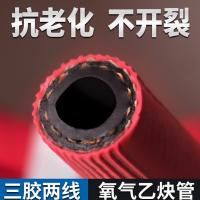 千鉴思 氧气乙炔管 10mm内径 红色 30m/卷